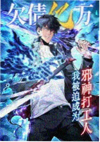 山海异闻录 国漫在线观看 - 皮特影院